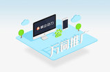 顺企云推