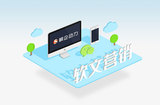 软文营销